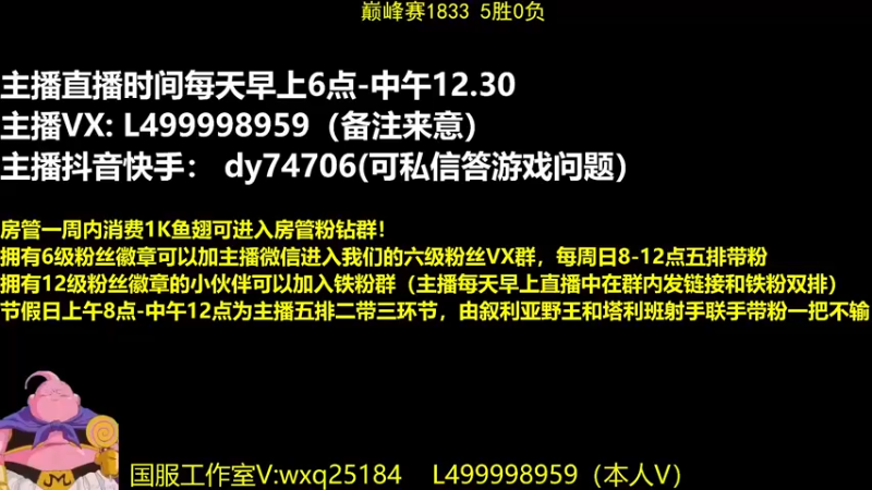 【2022-07-28 06点场】大魔王夏天天丶：单排射手上荣耀，教你轻松上荣耀