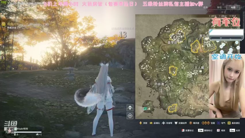 【2022-07-27 16点场】Misaki笑笑：【笑笑】许愿心动套 QAQ
