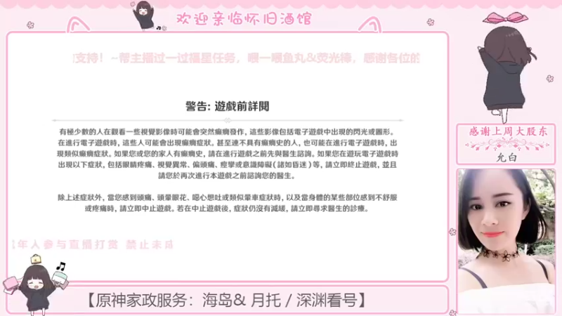【2022-07-24 08点场】欧阳雅萱：一点点的点，一丢丢的丢。