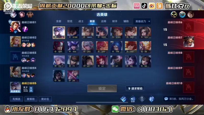 【2022-07-27 23点场】陈比克rr：打打宫本表现