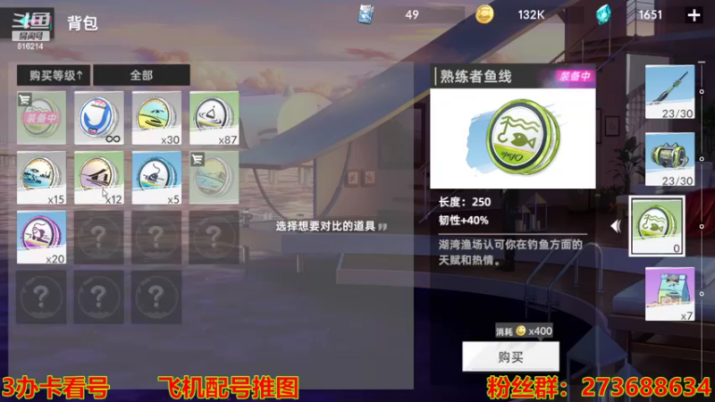 【2022-07-27 01点场】樱花丶君：十层已过，帮看号帮推图