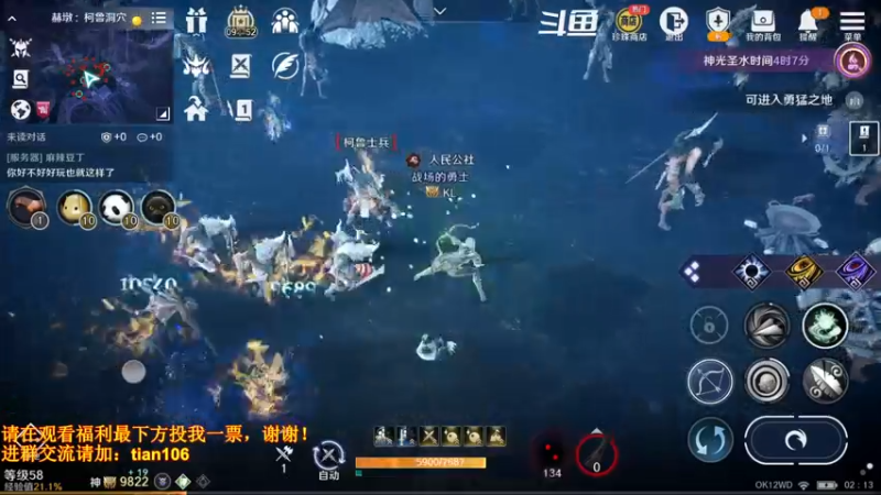 【2022-07-28 02点场】賤丶大骚賤：日常肝战力