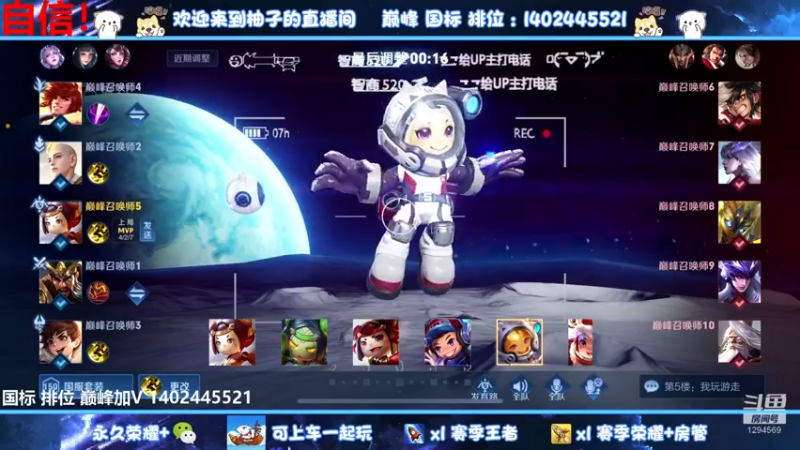 【2022-07-28 19点场】毕竟是柚子：巅峰就是赢不了