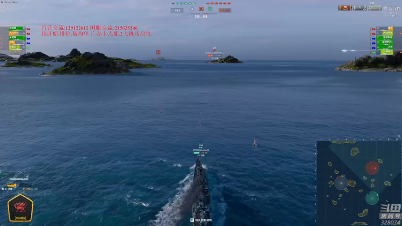 【2022-07-27 20点场】天涯凝望：战舰世界 最强战列!