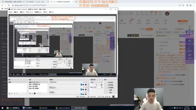 【2022-07-28 11点场】LOL丶摇摆：状态好.给富婆上分