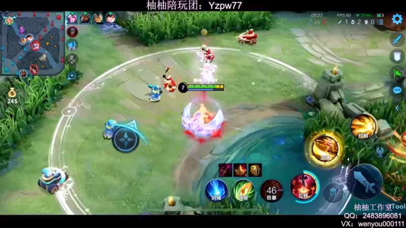 【2022-07-27 21点场】温柚：巅峰赛第五冲刺前三 冲冲冲！！！