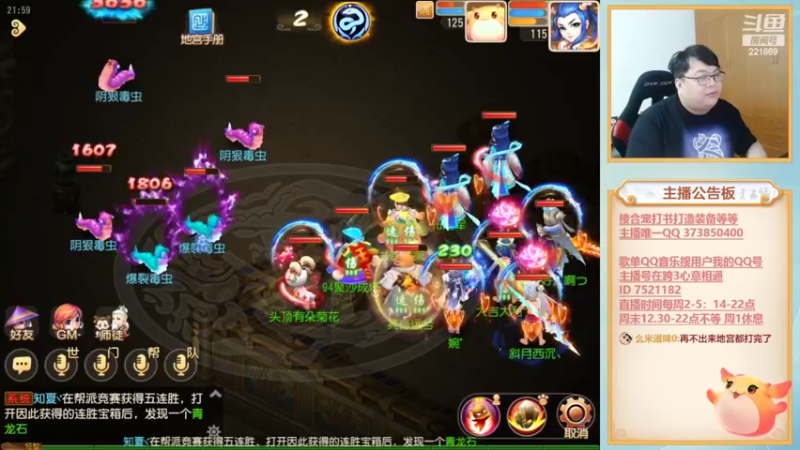【2022-07-28 21点场】小儿郎丶丶：梦幻西游手游.221869~