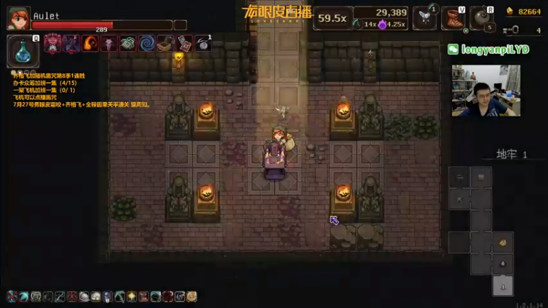 【2022-07-27 22点场】龙眼皮Lyd：《云顶之弈》顶级运营和顶级细节！