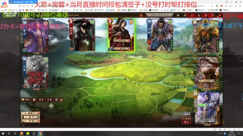 【2022-07-28 10点场】断梦花开到黎明：月末了求兄弟老板们保下级呀