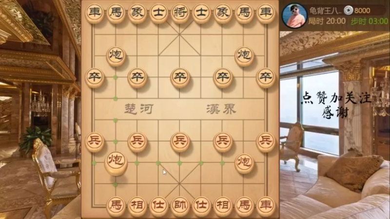 开局让车再战另外水友，漂亮杀