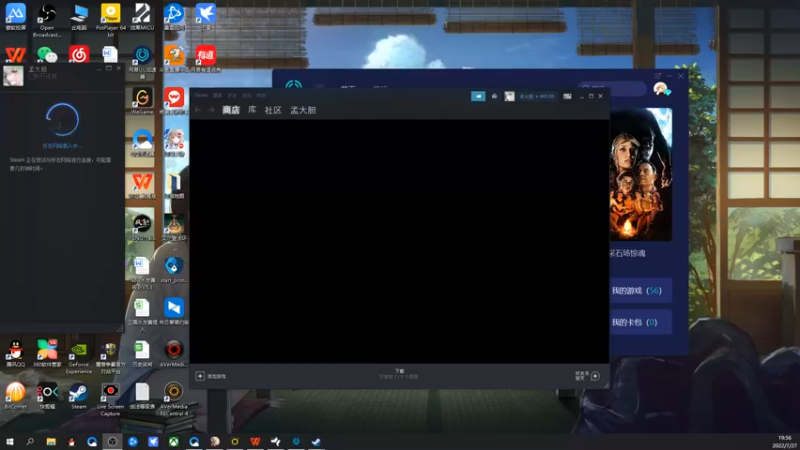 【2022-07-27 19点场】孟孟孟孟辰：屠边局进来听故事，孟大胆游戏时间