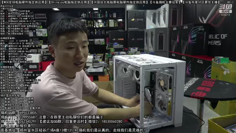 【2022-07-28 03点场】80it电脑网：郑州80it：英特尔开学季
