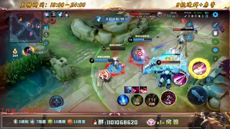 【2022-07-23 21点场】沐沐Ccccc：巅峰赛上前十冲冲冲！！