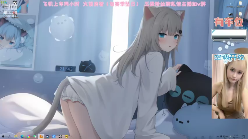 【2022-07-27 21点场】Misaki笑笑：【笑笑】许愿心动套 QAQ