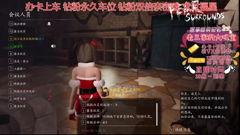 【2022-07-28 01点场】武老三丶：有车位 只玩屠边 场场教学