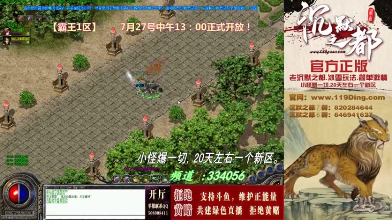 【2022-07-28 07点场】沉默的牧神：沉默之都，小怪爆一切！