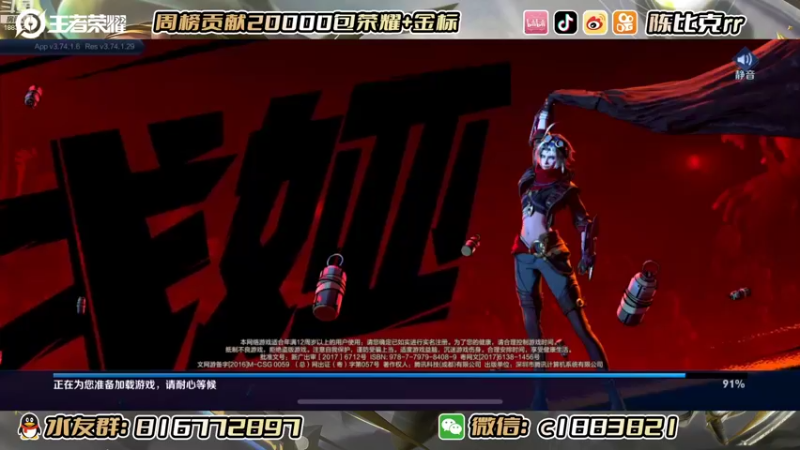 【2022-07-28 12点场】陈比克rr：打打宫本表现