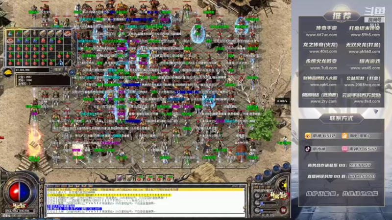 【2022-07-27 22点场】雨神丶：玩传奇就看6512！