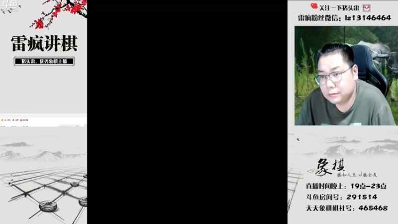 【2022-07-28 19点场】雷疯小叔：好好看直播，人不在就是在想你