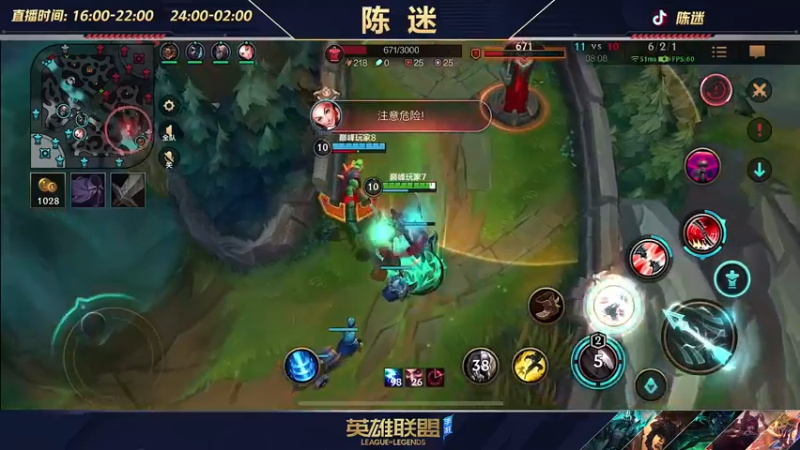 【2022-07-28 00点场】陈迷丶德莱文：陈迷：峡谷冲分