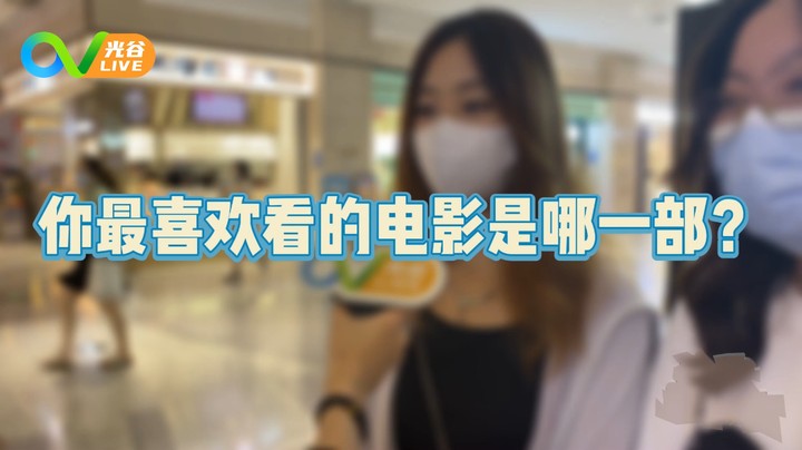 20220728光谷青年说
