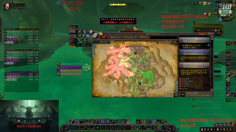 【2022-07-28 01点场】许言0407：许老板：恶魔猎手大秘境