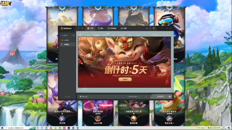 【2022-07-28 10点场】草莓：草莓：新版本冲冲冲