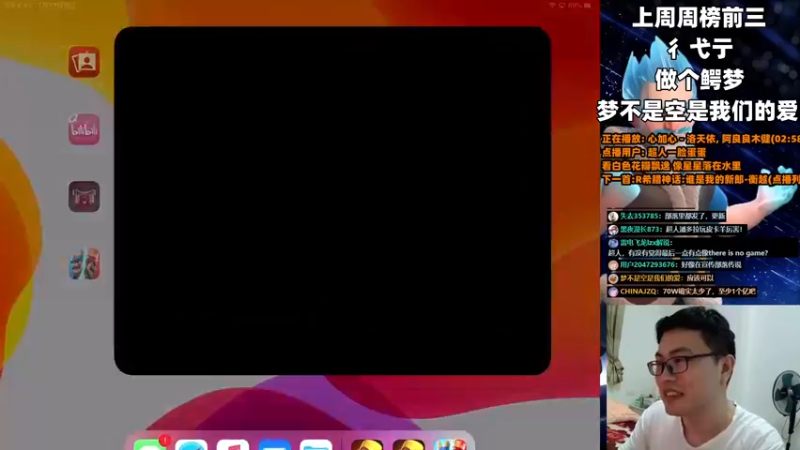 【2022-07-27 20点场】超人JAX解说：正能量直播间 677156