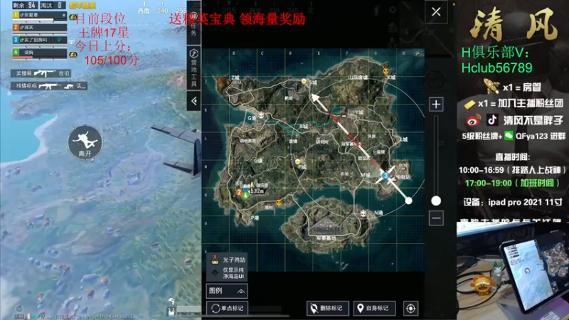 【2022-07-28 17点场】清风不是胖子：战神局 猛的摇车！