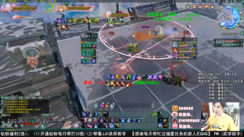 【2022-07-28 14点场】忆旧年丶：挑战5个奶散排2800（第6天）