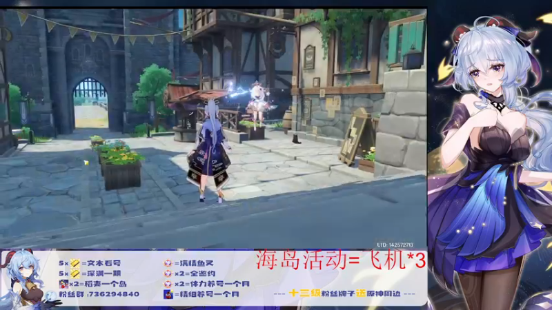 【2022-07-27 04点场】刻晴天下第一优雅：免费深渊限时！