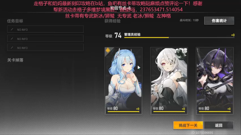 【2022-07-27 23点场】欧根er：【深空之眼】28号s级利维坦要来咯~