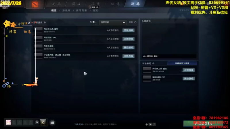【2022-07-26 12点场】陌小陌：新版本，来咯