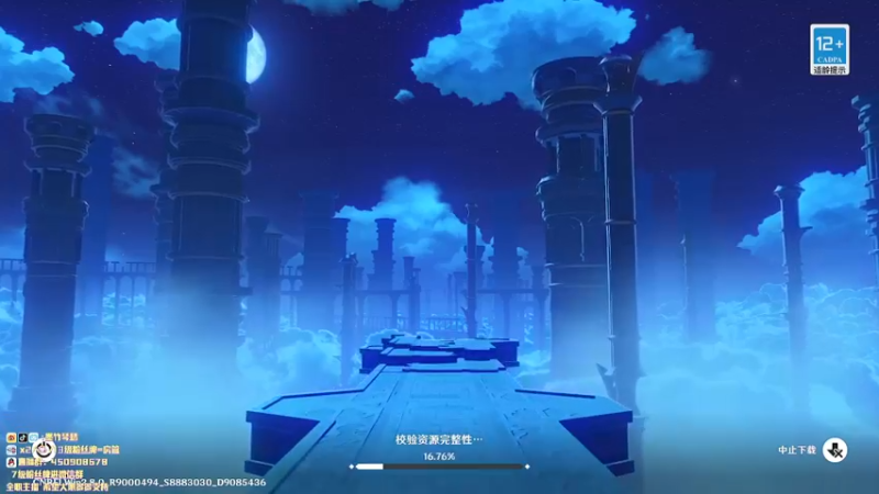 【2022-07-28 20点场】墨竹琴瑟：晚间播音馆-班尼特你在哪儿