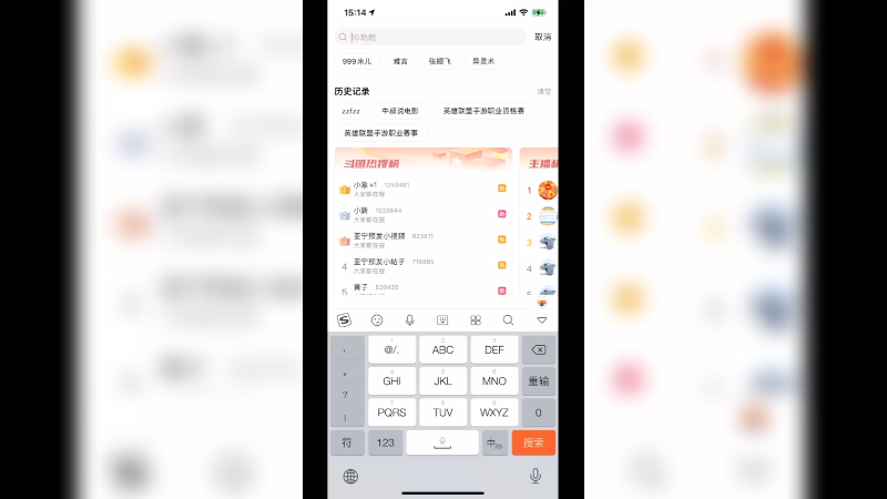 啊啊啊啊