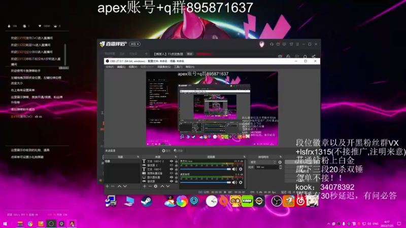 【2022-07-25 04点场】携手很酷：【携某人】烟中恶鬼