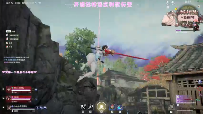 【2022-07-27 21点场】六六明天吃什么：【六六six】可可爱爱没有脑袋