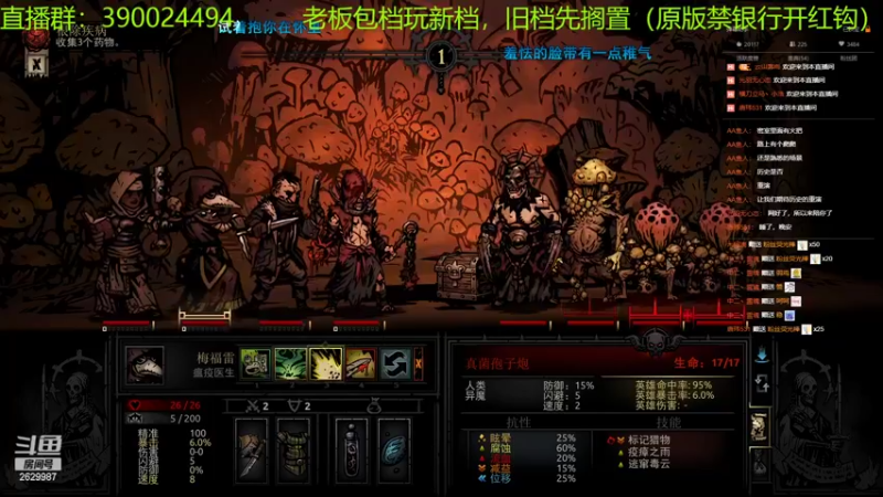 【2022-07-28 00点场】下人灰：在疯狂之后~开档成功了月戒都没一个