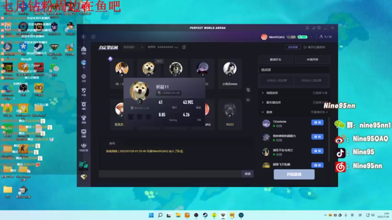 【2022-07-28 02点场】Nine95nn：【小5】小乐说S有手就行