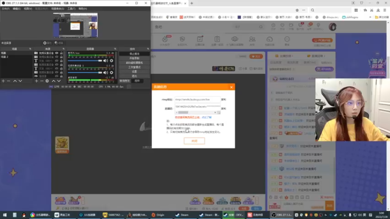 【2022-07-28 03点场】喵七七030：୯露脸୬  游戏要笑着玩！