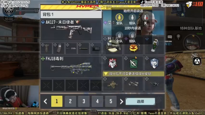 【Yaso】使命召唤手游2022-07-25 23-40录像