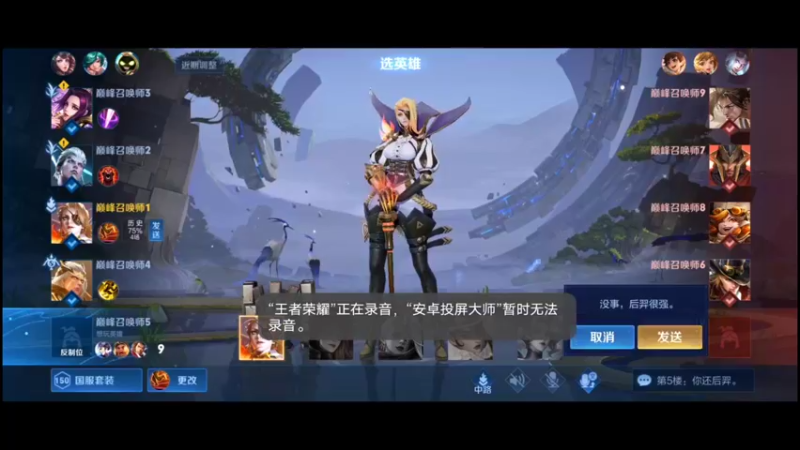 【2022-07-27 21点场】月中仙zs：打的好就是挂？ 国服第一李白进来学技术