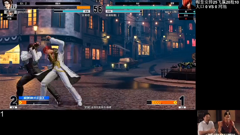 【格斗游戏】战神_河池VR的精彩时刻 20220728 15点场