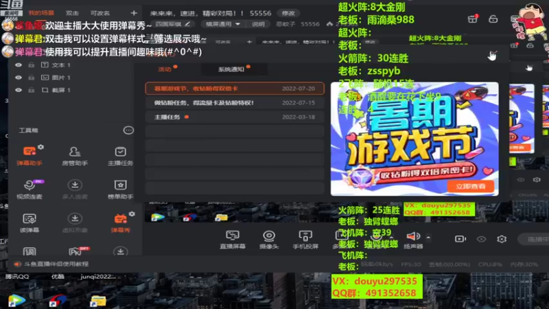 【2022-07-28 20点场】恶蚊子：来来来，速进，精彩对局！！ 55556