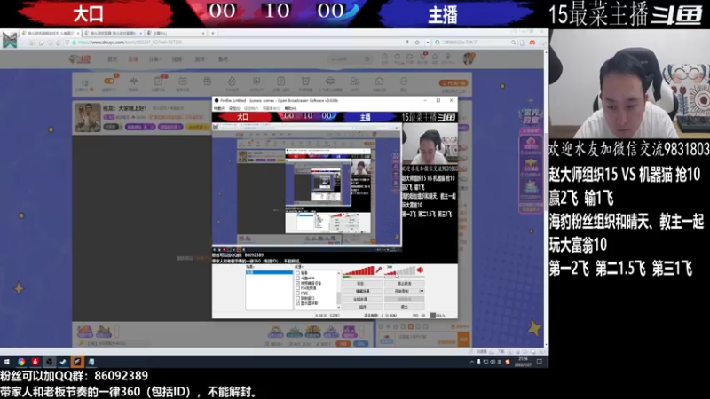 【2022-07-27 21点场】武汉程龙：程龙：大家晚上好！
