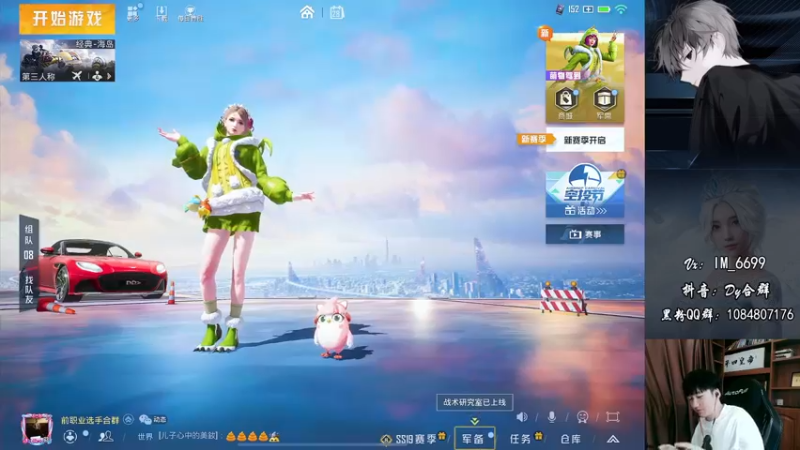 【2022-07-28 13点场】Dy合群：【细节教学1v4】看到即学到！