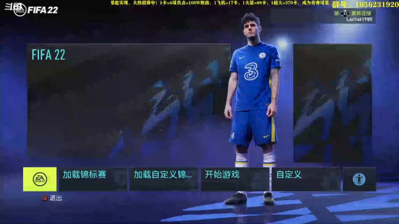 【2022-07-28 19点场】皇冠的猫：挑战者猫联赛第三赛季