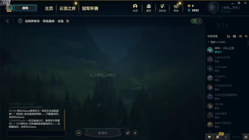 【2022-07-28 08点场】小嘻QAQ：运营吃鸡~冲