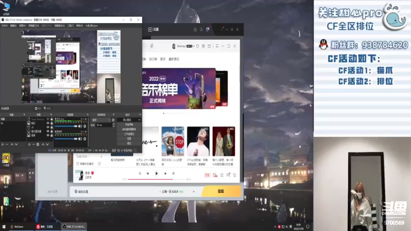 【2022-07-28 08点场】甜心pro：全区排位/新赛季下饭排位