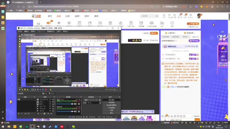 【2022-07-28 10点场】琼斯小卫：最新恐怖大作首播~胆小勿入